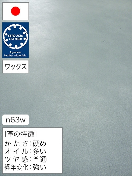 【半裁】牛タンニン革 / セトウチレザー / インディゴ染め / ホワイトワックス / 原厚2.5mm前後 (薄藍) [50%OFF]