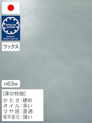 【半裁】牛革タンニン鞣し / セトウチレザー / インディゴ染め / ホワイトワックス / 2.0mm (薄藍) [50%OFF]