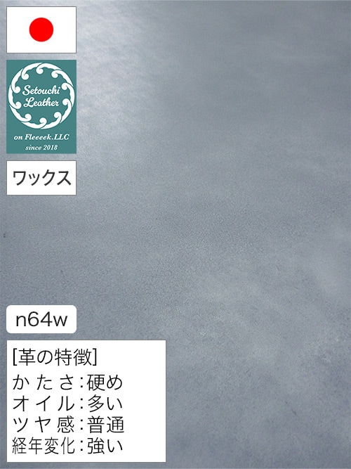 【半裁】牛タンニン革 / 瀬戸内レザー / インディゴ染め / ホワイトワックス / 原厚2.5mm前後 (藍) [50%OFF]