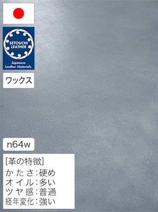 【半裁】牛革タンニン鞣し / セトウチレザー / インディゴ染め / ホワイトワックス / 2.0mm (藍) [50%OFF]