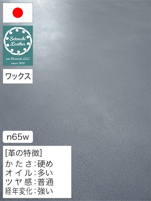 【半裁】牛タンニン革 / 瀬戸内レザー / インディゴ染め / ホワイトワックス / 原厚2.5mm前後 (濃藍) [50%OFF]