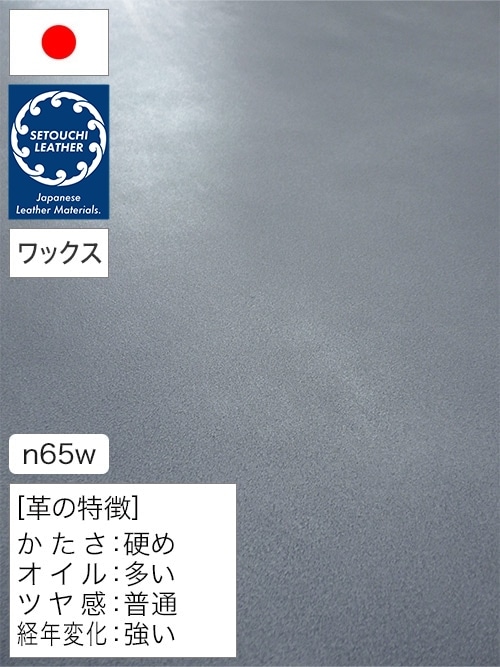 【半裁】牛タンニン革 / セトウチレザー / インディゴ染め / ホワイトワックス / 原厚2.5mm前後 (濃藍) [50%OFF]