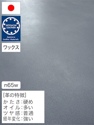【半裁】牛革タンニン鞣し / セトウチレザー / インディゴ染め / ホワイトワックス / 原厚2.5mm前後 (濃藍) [50%OFF]