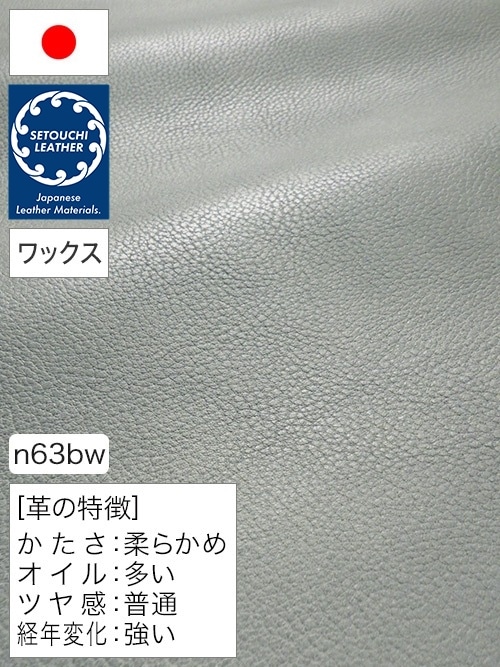 【半裁】牛タンニン革 / セトウチレザー / インディゴ染め / バケッタ / ホワイトワックス / 2.0mm (薄藍) [50%OFF]