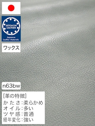 【半裁】牛革タンニン鞣し / セトウチレザー / インディゴ染め / バケッタ / ホワイトワックス / 2.0mm (薄藍) [50%OFF]