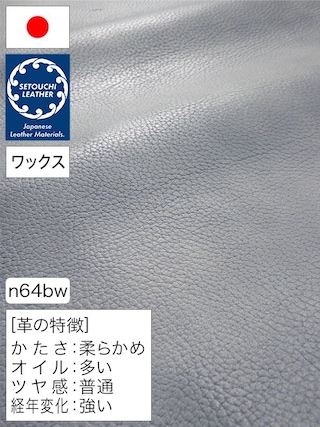 【半裁】牛革タンニン鞣し / セトウチレザー / インディゴ染め / バケッタ / ホワイトワックス / 2.0mm (藍) [50%OFF]