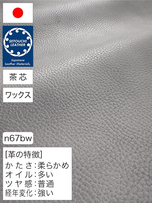 【半裁】牛タンニン革 / セトウチレザー / 茶芯 / バケッタ / ホワイトワックス / 2.0mm (ブラック) [50%OFF]