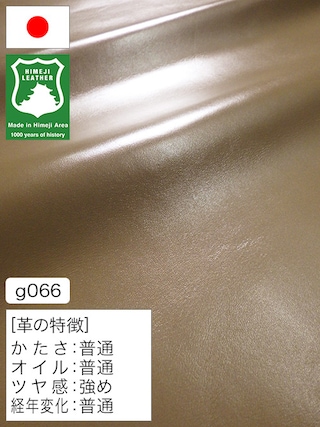 【半裁】牛革クロム鞣し / 姫路レザー / スムース / 1.2mm (グレージュ) [50%OFF]