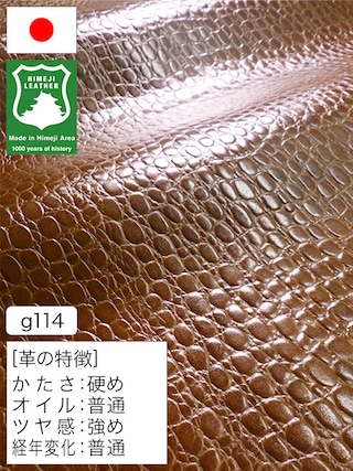 【半裁】牛革クロム鞣し / 姫路レザー / ワニ型押し / 1.7mm (ブラウン) [50%OFF]