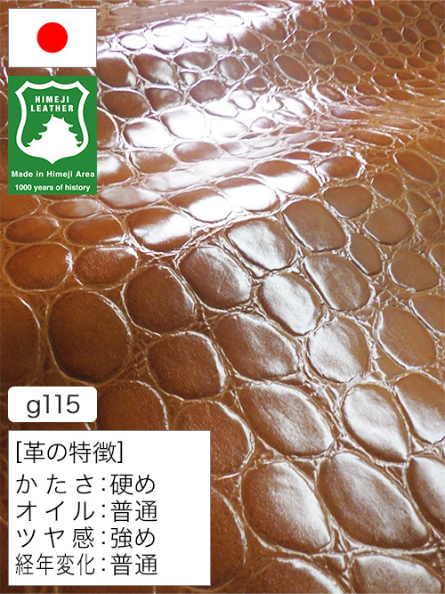 【半裁】牛革クロム鞣し / 姫路レザー / ワニ型押し / 1.8mm (ブラウン) [50%OFF]