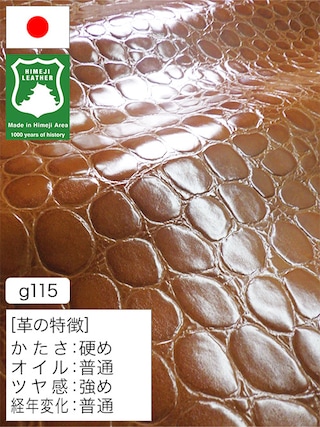 【半裁】牛革クロム鞣し / 姫路レザー / ワニ型押し / 1.8mm (ブラウン) [50%OFF]