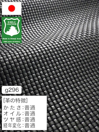 【半裁ハーフ】牛革クロム鞣し / 姫路レザー / メッシュ型押し / 1.5mm (ブラック) [50%OFF]