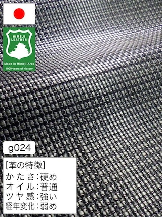 【半裁ハーフ】牛革クロム鞣し / 姫路レザー / メッシュ型押し / 1.6mm (黒×銀) [50%OFF]
