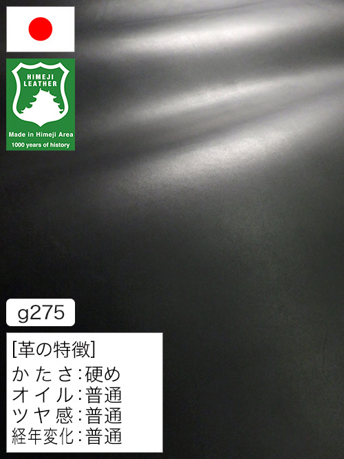 【半裁】牛クロム革 / 姫路レザー / スムース / 2.5mm (ブラック) [50%OFF]