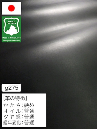 【半裁】牛革クロム鞣し / 姫路レザー / スムース / 2.5mm (ブラック) [50%OFF]