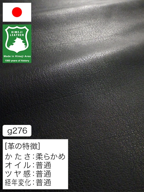 【半裁ハーフ】牛クロム革 / 姫路レザー / 素上げ / 1.7mm (ブラック) [50%OFF]