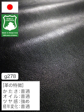 【半裁】牛革クロム鞣し / 姫路レザー / シュリンク / 1.5mm (ブラック) [50%OFF]