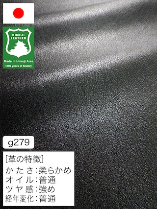 【半裁ハーフ】牛革クロム鞣し / 姫路レザー / シボ型押し / 1.5mm (ブラック) [50%OFF]