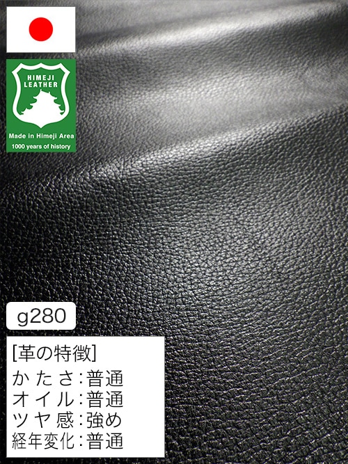 【半裁】牛クロム革 / 姫路レザー / シボ型押し / 1.5mm (ブラック) [50%OFF]