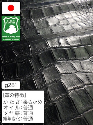 【半裁ハーフ】牛革クロム鞣し / 姫路レザー / ワニ型押し / 0.8mm (ブラック) [50%OFF]