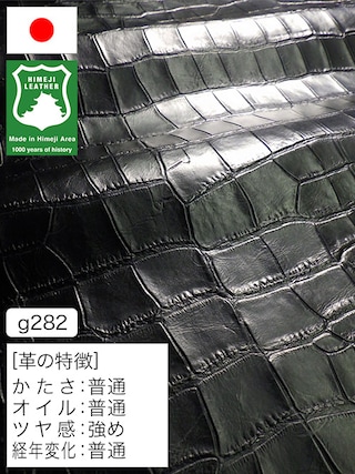 【半裁ハーフ】牛革クロム鞣し / 姫路レザー / ワニ型押し / 0.8mm (ブラック) [50%OFF]