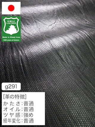 【半裁ハーフ】牛革クロム鞣し / 姫路レザー / ドット柄型押し / 絞り加工 / 1.8mm (ブラック) [50%OFF]