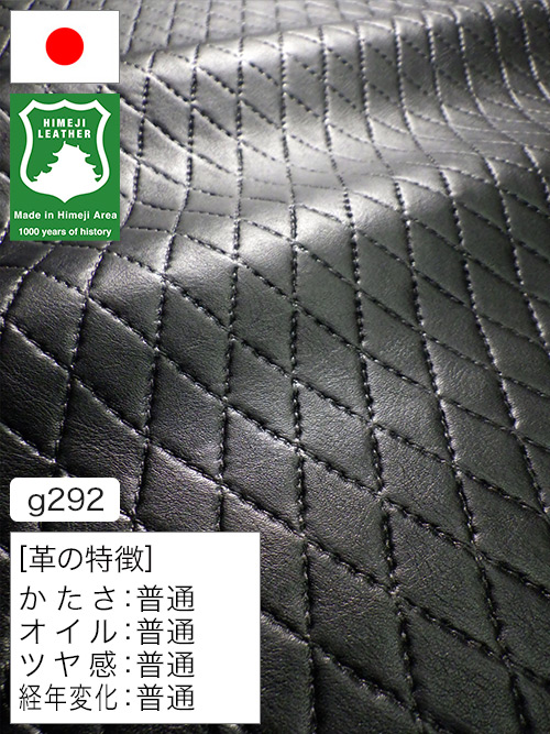 【半裁ハーフ】牛クロム革 / 姫路レザー / ダイヤステッチ柄型押し / 1.0mm (ブラック) [50%OFF]