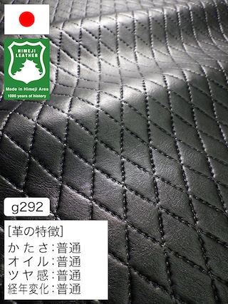 【半裁ハーフ】牛革クロム鞣し / 姫路レザー / ダイヤステッチ柄型押し / 1.0mm (ブラック) [50%OFF]