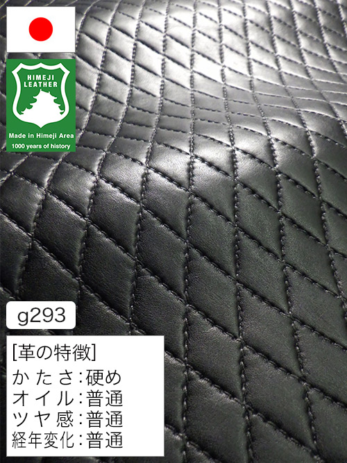 【半裁ハーフ】牛クロム革 / 姫路レザー / ダイヤステッチ柄型押し / 2.0mm (ブラック) [50%OFF]