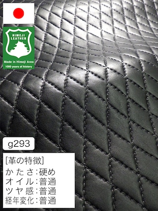 【半裁ハーフ】牛革クロム鞣し / 姫路レザー / ダイヤステッチ柄型押し / 2.0mm (ブラック) [50%OFF]