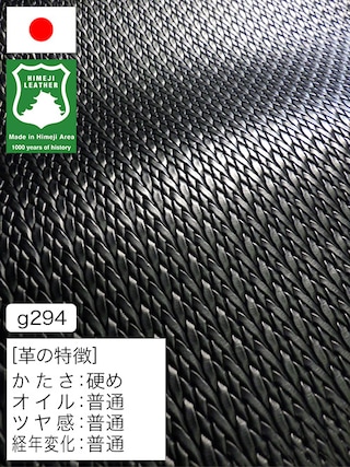 【半裁ハーフ】牛革クロム鞣し / 姫路レザー / メッシュ型押し / 1.8mm (ブラック) [50%OFF]