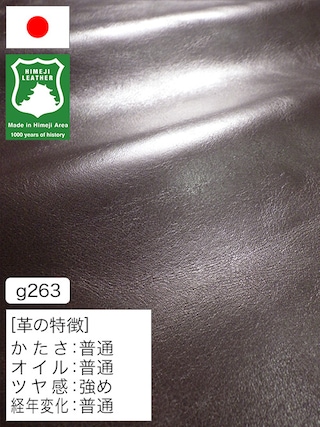 【半裁ハーフ】牛革クロム鞣し / 姫路レザー / 揉みシワ / 1.2mm (ダークパープル) [50%OFF]