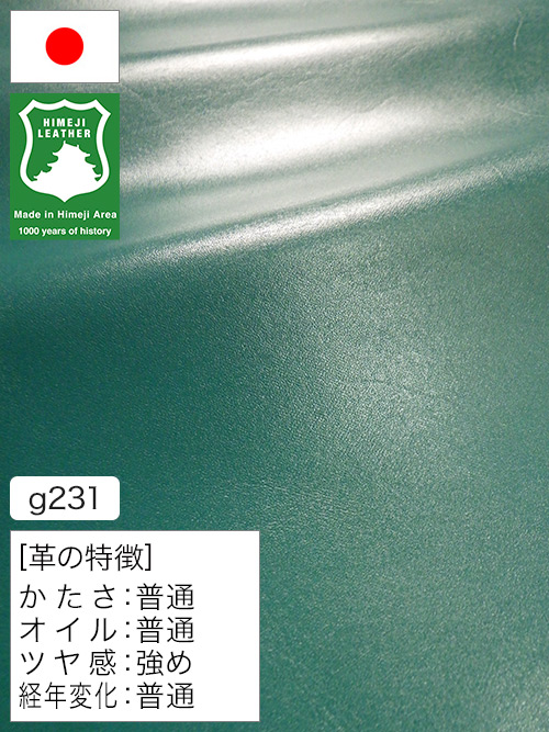 【半裁ハーフ】牛革クロム鞣し / 姫路レザー / スムース / 1.3mm (ターコイズ) [50%OFF]