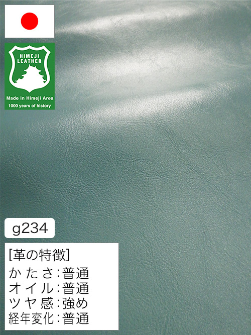 【半裁ハーフ】牛革クロム鞣し / 姫路レザー / 小シボ / 1.5mm (ライトブルー) [50%OFF]
