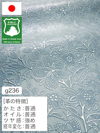 【半裁ハーフ】牛革クロム鞣し / 姫路レザー / 花柄型押し / 1.4mm (水色×銀) [50%OFF]