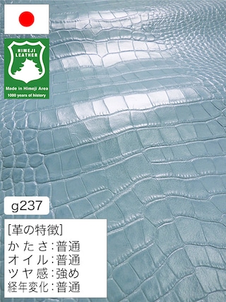 【半裁ハーフ】牛革クロム鞣し / 姫路レザー / ワニ型押し / 0.9mm (ライトブルー) [50%OFF]