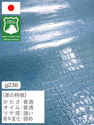 【半裁ハーフ】牛革クロム鞣し / 姫路レザー / ワニ型押し / エナメル / 0.9mm (ライトブルー) [50%OFF]