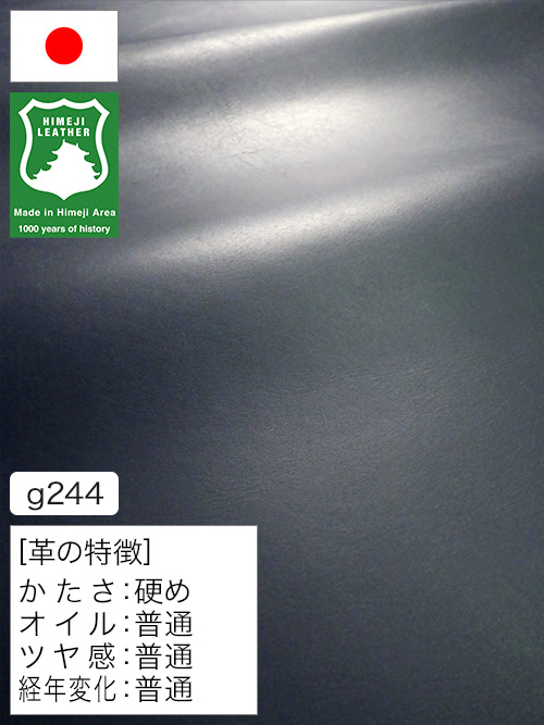 【半裁ハーフ】牛革クロム鞣し / 姫路レザー / スムース / 2.0mm (ダークネイビー) [50%OFF]