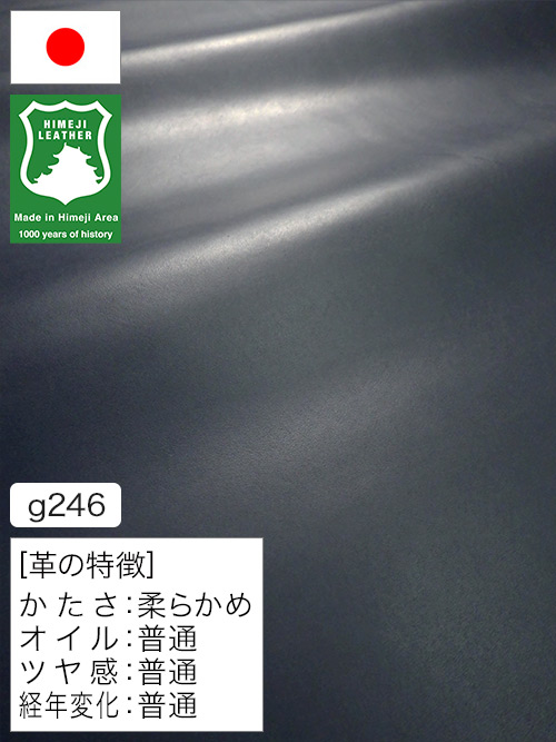 【半裁ハーフ】牛革クロム鞣し / 姫路レザー / スムース / 0.9mm (ダークネイビー) [50%OFF]
