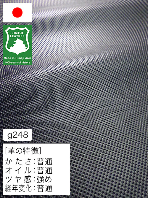 【半裁ハーフ】牛革クロム鞣し / 姫路レザー / ドット型押し / 1.5mm (ダークネイビー) [50%OFF]