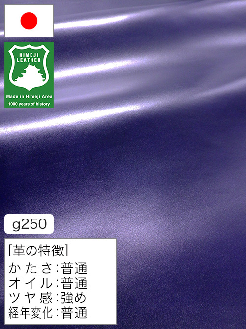 【半裁ハーフ】牛革クロム鞣し / 姫路レザー / アンティーク / 1.7mm (ネイビー) [50%OFF]