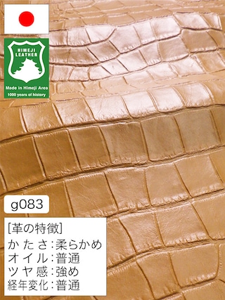 【半裁ハーフ】牛革クロム鞣し / 姫路レザー / ワニ型押し / 1.0mm (キャメル) [50%OFF]