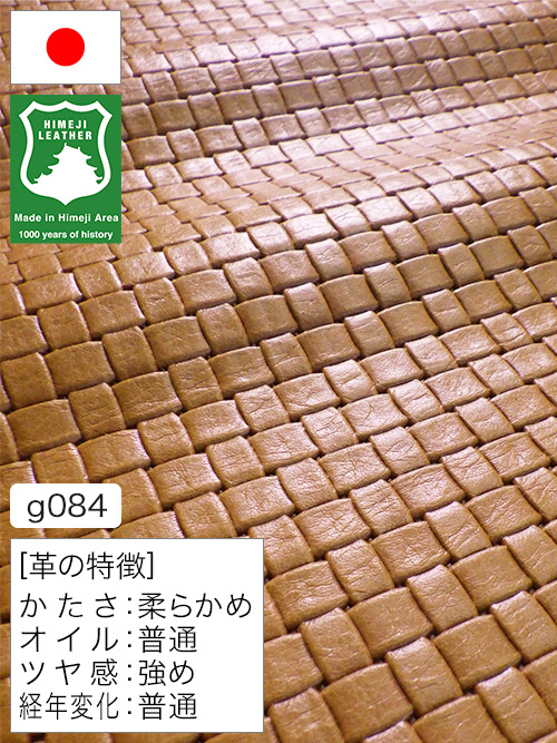 【半裁ハーフ】牛革クロム鞣し / 姫路レザー / メッシュ型押し / 1.0mm (キャメル) [50%OFF]