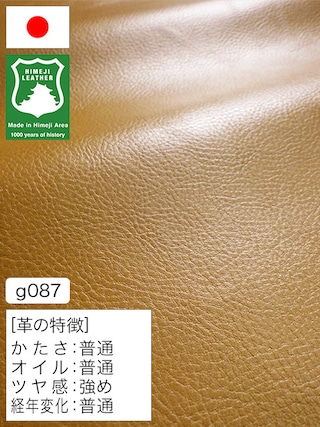 【半裁ハーフ】牛革クロム鞣し / 姫路レザー / シボ型押し / 1.2mm (キャメル) [50%OFF]
