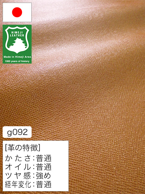 【半裁ハーフ】牛革クロム鞣し / 姫路レザー / 角シボ型押し / 1.0mm (キャメル) [50%OFF]