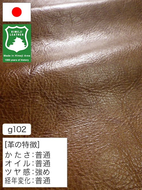 【半裁ハーフ】牛革クロム鞣し / 姫路レザー / アンティーク / シュリンク / 1.5mm (ブラウン) [50%OFF]