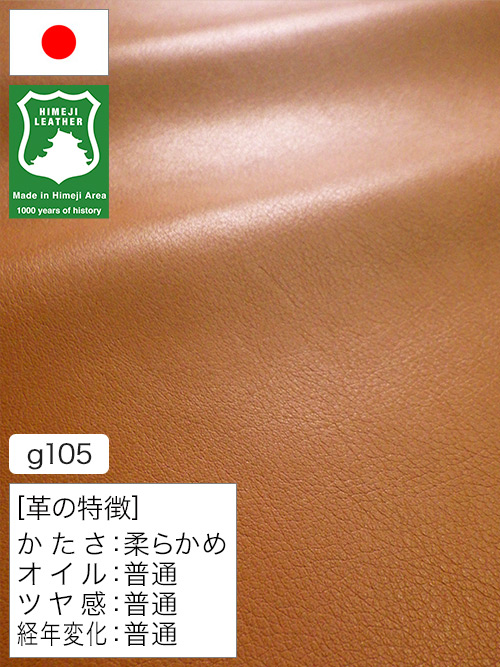【半裁ハーフ】牛革クロム鞣し / 姫路レザー / スムース / 1.4mm (ブラウン) [50%OFF]