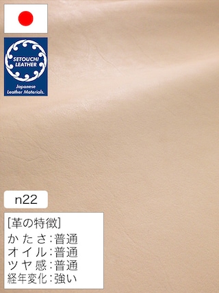 【半裁】牛革タンニン鞣し / セトウチレザー / 素上げ / 1.5mm (ナチュラル) [50%OFF]