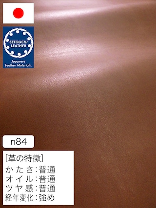 【半裁】牛革タンニン鞣し / セトウチレザー / スムース / 2.3mm (ブラウン) [50%OFF]