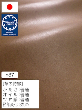 【半裁】牛革タンニン鞣し / セトウチレザー / 素上げ / 2.0mm (ライトブラウン) [50%OFF]